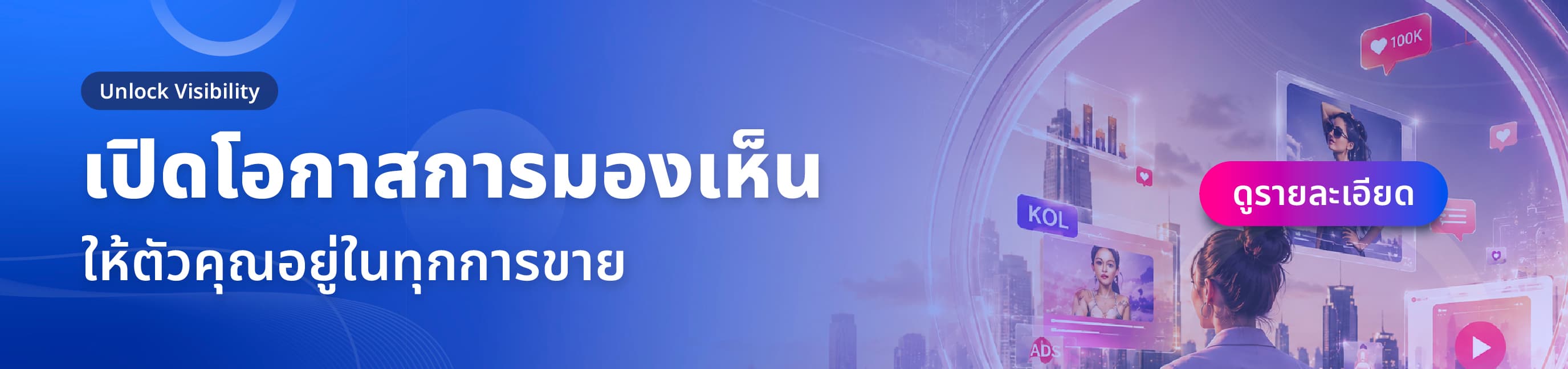 งานด่วน พร้อมถ่าย ส่งดราฟภายใน 48 ชั่วโมง เริ่มต้น 899 บาท